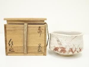 樋口統三造　志野茶碗（共箱）